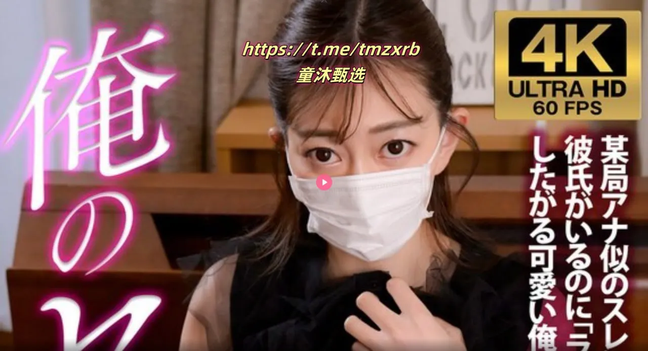 山野情事メイリン モデルコレクション メ好吊妞欧美一区二区在线观看