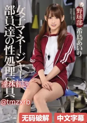 限免メイリン モデルコレクション メ长腿美女超短裙诱惑av高清在线观看