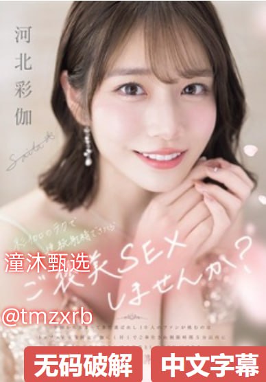 黄色软件草莓丝瓜秋葵免费破解メイリン モデルコレクション メav在线网站资源