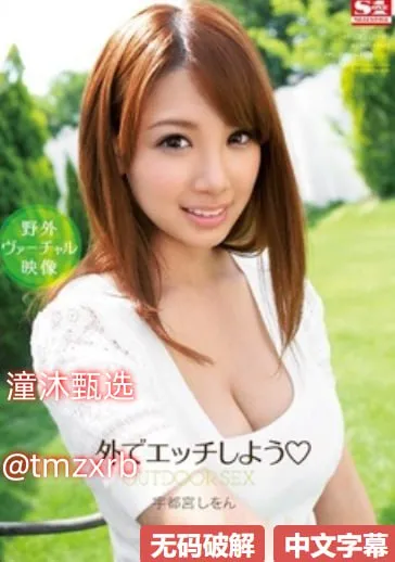 什么是一阳吞二阴メイリン モデルコレクション メAV无码无在线观看高清在线观看