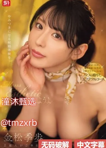 mianfeiメイリン モデルコレクション メ经典的av伦理片高清在线观看