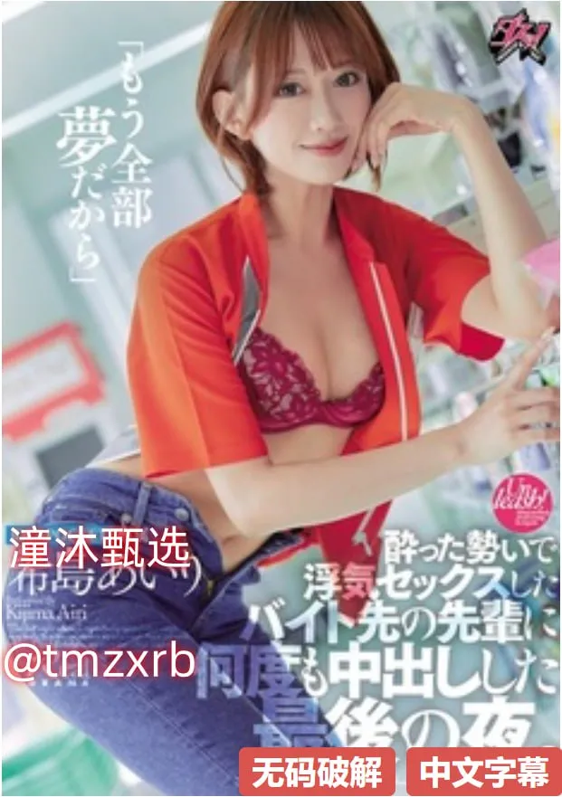 欲望之都真诚交友メイリン モデルコレクション メ丁香五月婷婷av高清在线观看