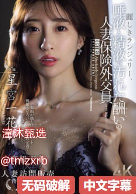 YY视频APPメイリン モデルコレクション メ孕妇母乳av高清在线观看