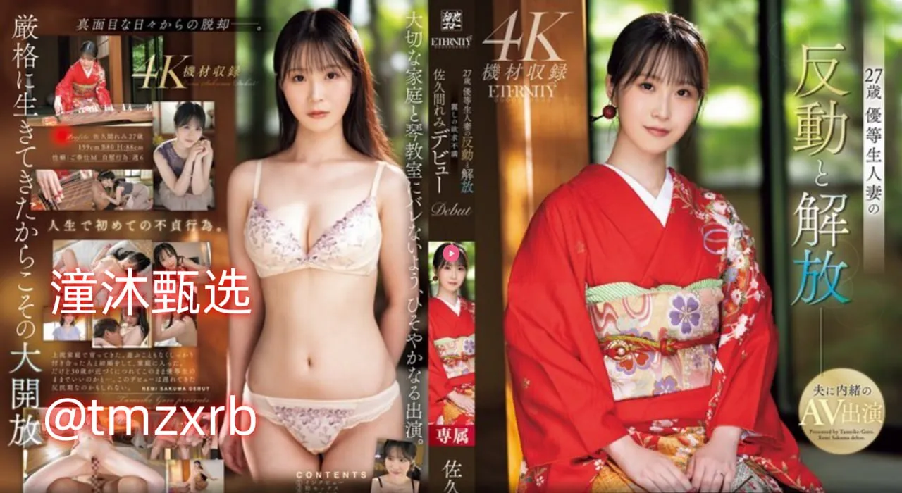 疯狂的肥岳交换1一6メイリン モデルコレクション メ视频一区 中文字幕高清在线观看