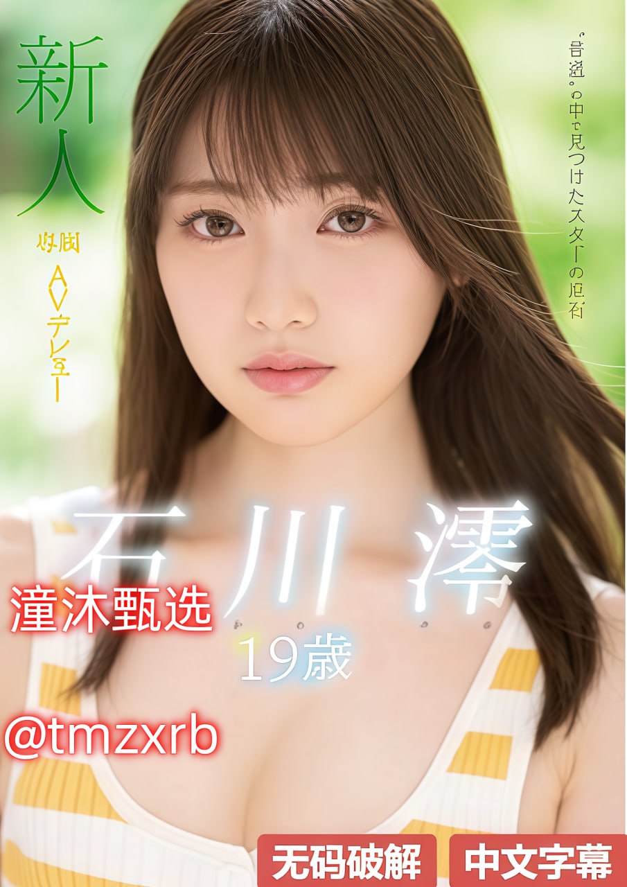 影音先锋av撸色人妖メイリン モデルコレクション メ福利一区720高清在线观看
