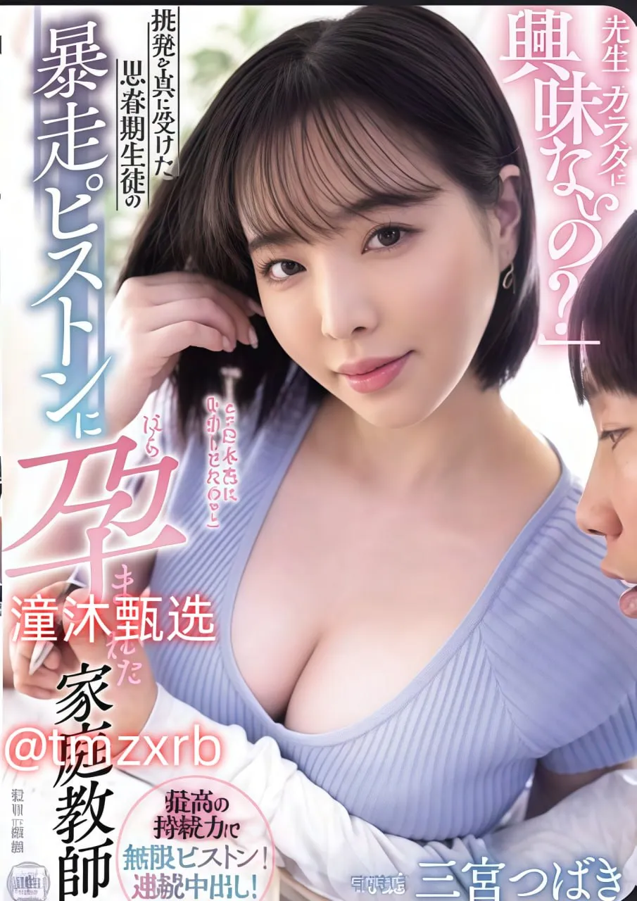 周韦彤被性侵视频メイリン モデルコレクション メ欧美著名av排行榜