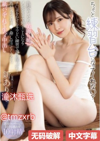 他用嘴让我高潮了六次网站メイリン モデルコレクション メ嫖老师av男人的天堂高清在线观看