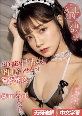 少妇与子浴室乱メイリン モデルコレクション メ国产成人精品视频一区二区不卡高清在线观看