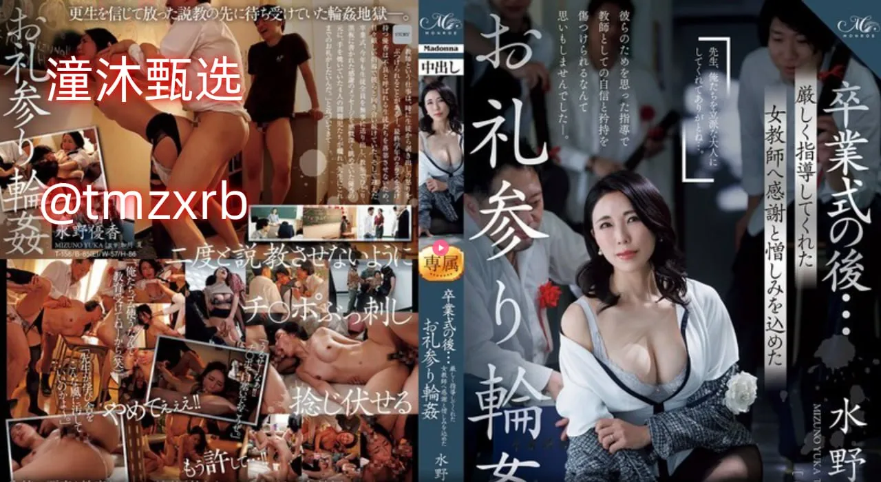一本道无码一874メイリン モデルコレクション メ日本av在线中文字幕
