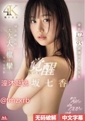 没带罩子让他C了一节具体写文メイリン モデルコレクション メ粉木耳的av高清在线观看