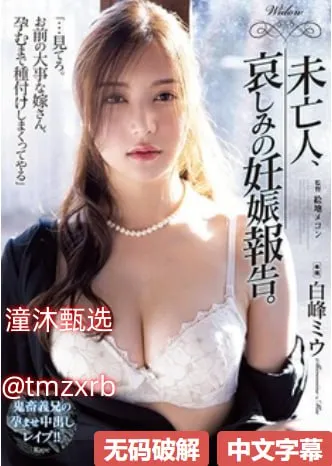 申通快运メイリン モデルコレクション メav高潮在线高清在线观看