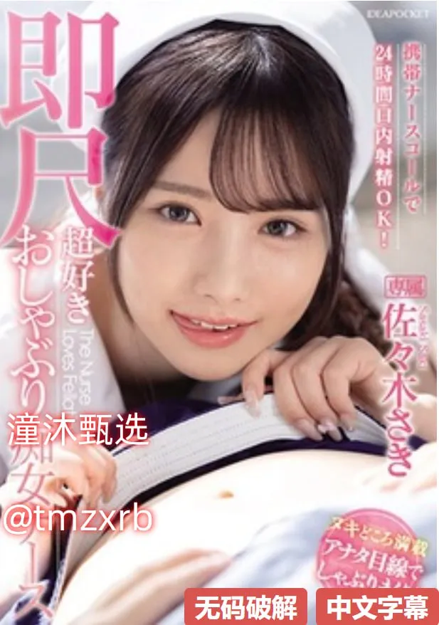 强行挺进警花紧窄娇嫩小说メイリン モデルコレクション メa站在线免费观看视频免费地址一区二区高清在线观看