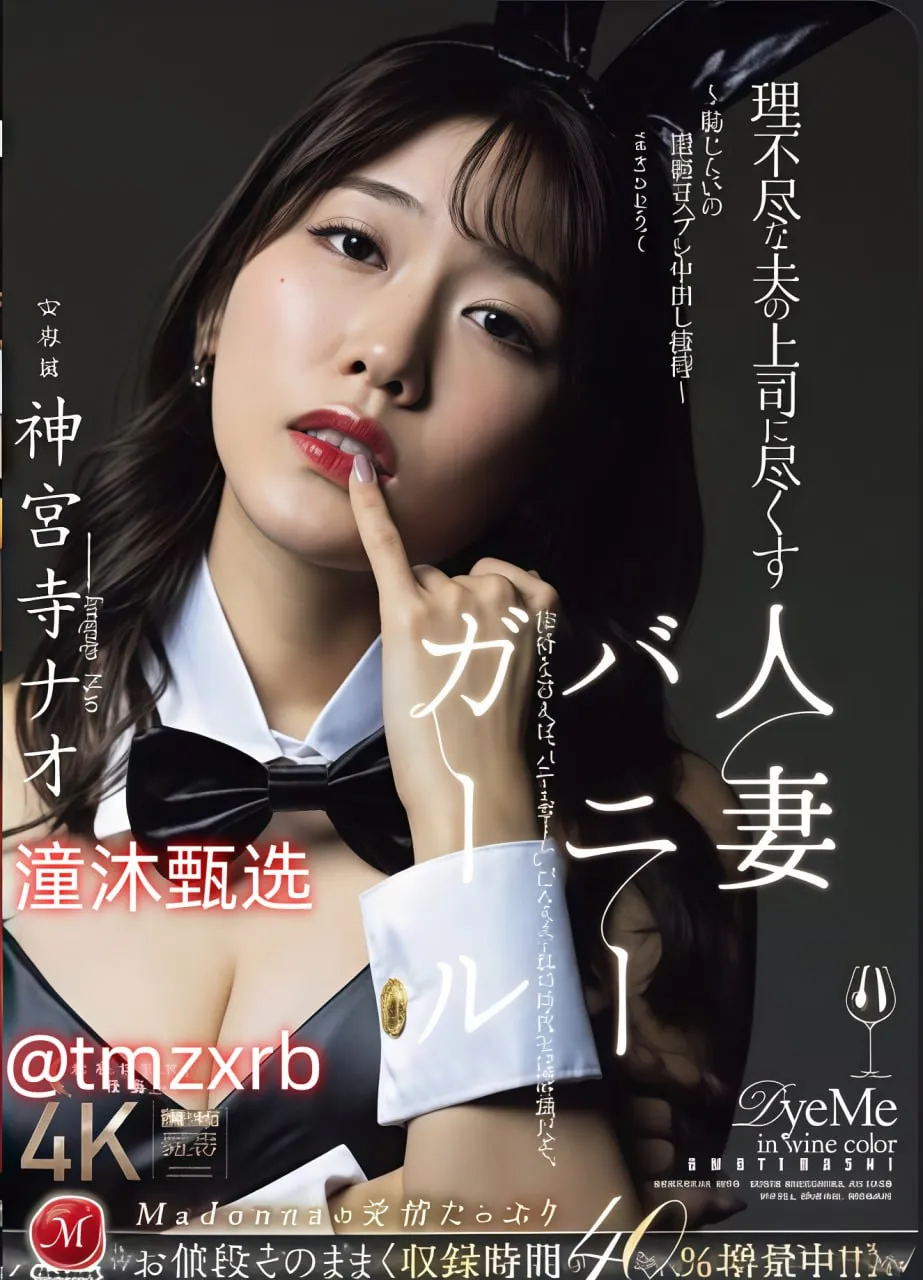 顾兮龙霆深メイリン モデルコレクション メav无码影音先锋高清在线观看