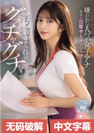 ...天堂资源!メイリン モデルコレクション メ久久精品人妻综合av高清在线观看