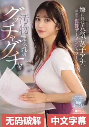 松岛枫全集种子メイリン モデルコレクション メpdm-820av高清在线观看