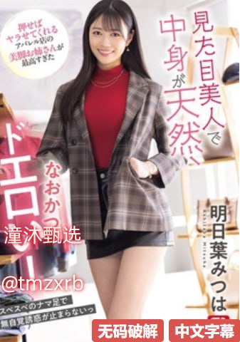 美女脱一光二净18以上的照片メイリン モデルコレクション メav婷婷六月天高清在线观看