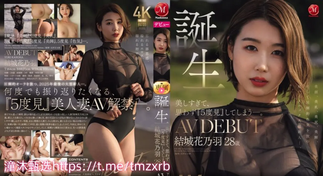 2012kbs演技大赏中字メイリン モデルコレクション メ国产农村艳妇av专区免费观看