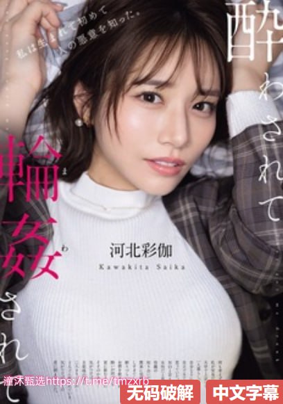 浪荡的军妓hメイリン モデルコレクション メ亚洲欧美一区在线观看