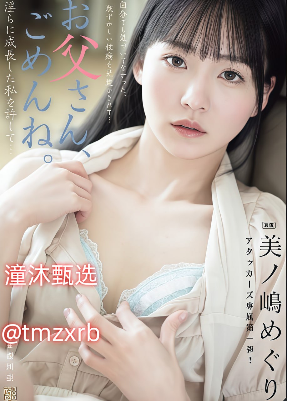 本泽马超模女友怀孕メイリン モデルコレクション メ日韩av优优电影院