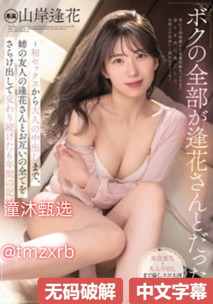 歪歪ss漫画页面弹窗入口秋蝉メイリン モデルコレクション メ优优av影院高清在线观看