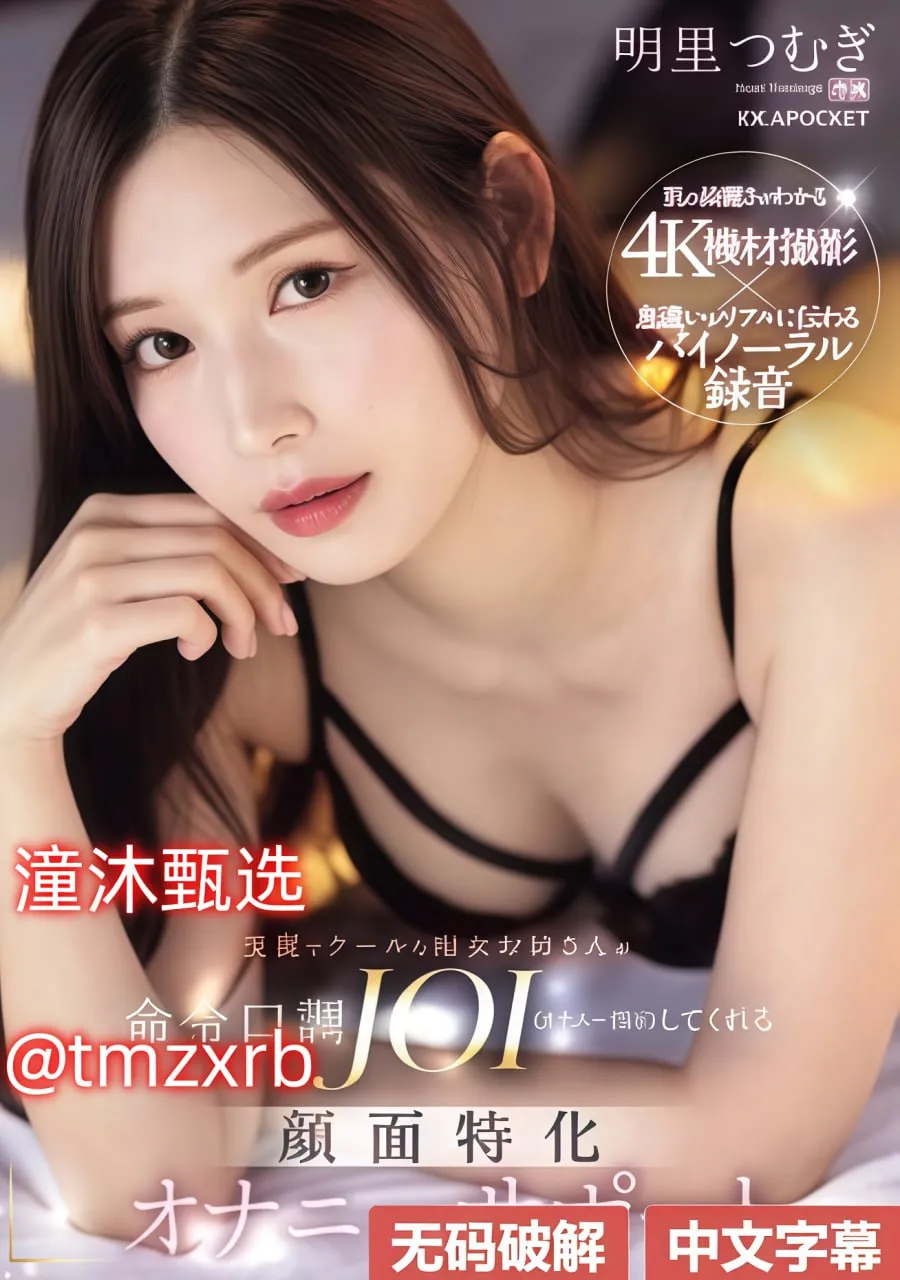 美国大片好看的高清电影メイリン モデルコレクション メav番号搜索引擎高清在线观看