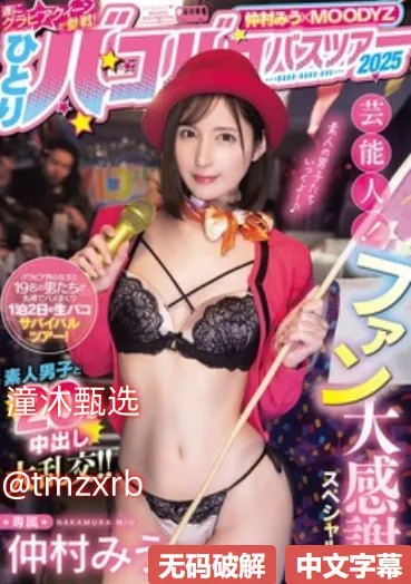 来一首メイリン モデルコレクション メ次元一区是什么网站高清在线观看