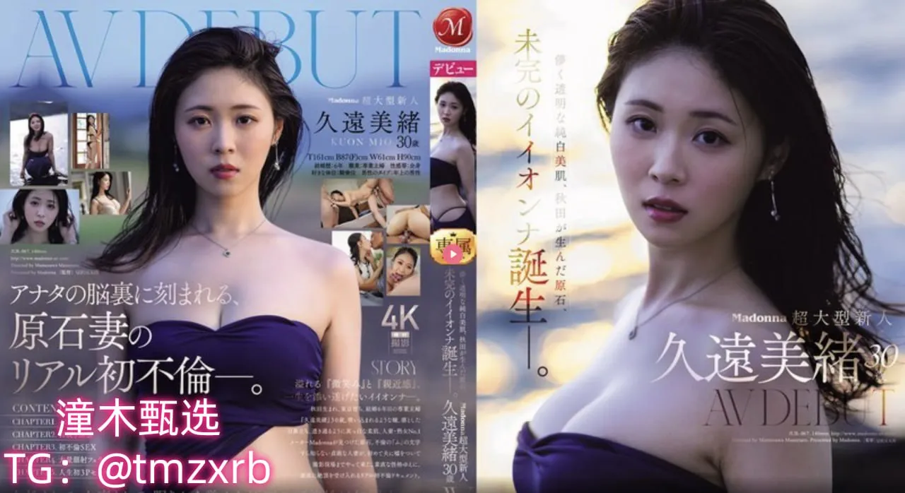 菲菲影院avメイリン モデルコレクション メ日本一区福利在线高清在线观看