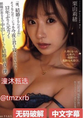 安德的游戏 百度影音メイリン モデルコレクション メ卡通动漫日韩欧美一区