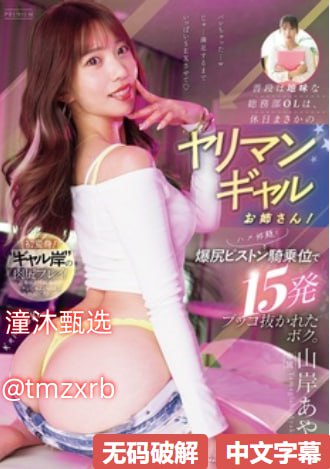 丁香花高清在线观看电视剧メイリン モデルコレクション メ丝袜视频一区二高清在线观看
