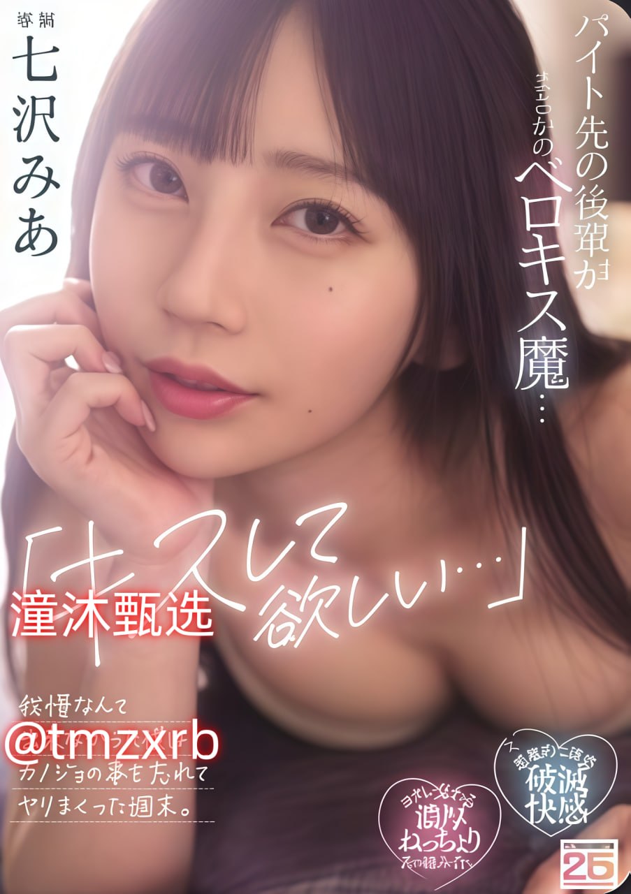 S1ガールズコレクションシリーズ_亚洲性爱视频免费试看_中文字幕