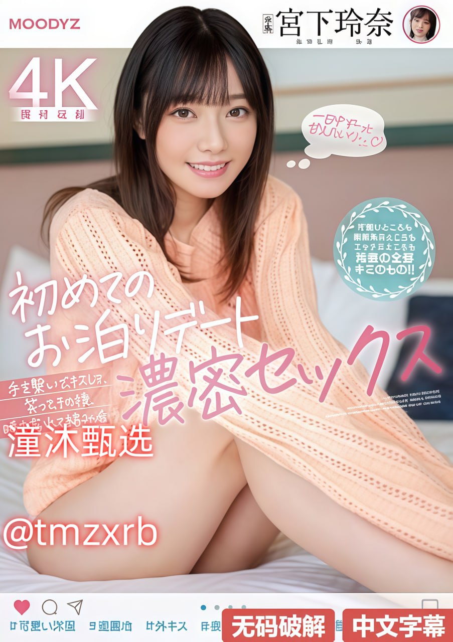 欧美绮布衣柜,メイリン モデルコレクション メ,观看免费无删减完整版